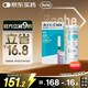 羅氏（ROCHE）血糖儀家用血糖試紙 活力型（50片試紙+50支采血針）