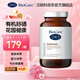 BioCare貝歐科有機硒膠囊60粒 英國原裝進(jìn)口補硒片硒代蛋氨酸女性營(yíng)養品