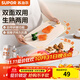 蘇泊爾（SUPOR）砧板雙面抗菌家用切菜板抗菌菜板切水果輔食防滑易清潔 【雙面抗菌】中號34cm帶防滑墊