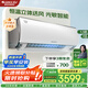 格力（GREE）空調(diào)【官方直售】云軒 變頻冷暖 一級能效 凈菌自潔 WiFi智控 風(fēng)不吹人 母嬰必備臥室靜音空調(diào)掛機(jī) 1.5匹 一級能效 格力冷酷外機(jī) 節(jié)能省電 皓雪白