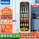 海爾（Haier）風(fēng)冷無(wú)霜客廳辦公室冷藏柜冰吧家用 茶葉飲料果蔬保鮮柜小冰箱 LC-150WLH9EY1 150L