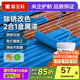 嘉寶莉（CARPOLY）免打磨免除銹金屬漆彩鋼瓦翻新防銹水性環(huán)保防腐鐵門欄桿改色油漆 藍(lán)色【送工具】免打磨金屬漆 3KG【約12-15㎡兩遍】送滾筒套裝