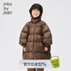 jnby by JNBY江南布衣童裝秋冬羽絨服加厚保暖中長款A(yù)型男女童兒童1NAC13361 214褐色 140 cm