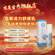龍羲活力舒緩乳運(yùn)動(dòng)防護(hù)熱身頸肩腰膝關(guān)節(jié)按摩膏肌肉拉傷修復(fù)舒緩 羽毛球馬拉松籃球30ml 經(jīng)濟(jì)裝