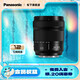 松下（Panasonic）28-200mm F4-F7.1全畫幅無(wú)反/微單相機(jī)遠(yuǎn)攝變焦長(zhǎng)焦鏡頭 一鏡走天下