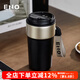 ENO新款陶瓷內(nèi)膽保溫杯男女學(xué)生禮物咖啡杯隨行大容量車載刻字水杯子 黑金（彩盒裝）陶瓷內(nèi)膽 500ml 540ml