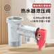 普湃（PURPAVWINNER）電熱水器安全閥太陽(yáng)能熱水器0.8Mpa銅芯減壓閥各品牌熱水器通用全銅排氣配件+2米硅膠導流管