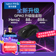 GPW二代 金剛版新升級(jí) 無線游戲鼠標(biāo) Hero2傳感器 60g輕量 FPS職業(yè)電競(jìng)配置 GPW2狗屁王二代 黑色