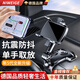 尼微格【德國】手機車載支架儀表臺汽車上導航中控臺夾車用導航專用防抖支撐架專車專用卡扣支架2025新款 猛剛彈簧自動夾緊【穩(wěn)定提升99%】多角度調節(jié)