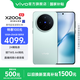 vivo X200s 蔡司超級潛望長焦 膠片Live人像 濕手秒開超聲波指紋 6200mAh藍(lán)海電池 天璣9400+手機(jī) 國補(bǔ) 薄荷藍(lán) 16GB+512GB 官方標(biāo)配