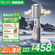 安吉爾【旗艦直營(yíng)】J3218前置過濾器半自動(dòng)反沖洗 自來水過濾器8.5T/h 壓力表實(shí)時(shí)監(jiān)控凈水機(jī)全屋凈水器 【8.5T/H大流量】升級(jí)款J3218