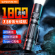 神火（SupFire）TN02手電筒強光手電超亮200000穿天家用小型軍戶外專用照明應急燈