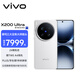 vivo X200 Ultra 16GB+1TB 衛(wèi)星通信版 銀調(diào) 蔡司三大定焦大師鏡頭 藍圖自研影像雙芯 AI手機
