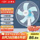華生（Wahson）電風扇/臺扇/落地扇/低音風扇/大風量家用定時電扇空調(diào)伴侶交流定頻電風扇 FT-A1401 