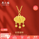 周六福黃金項(xiàng)鏈吊墜如意福鎖生日禮物計(jì)價(jià)A0611707  約4.84g 40+5cm 
