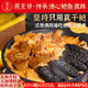 燕王爺正宗大盆菜佛跳墻禮盒加熱即食佛跳墻盆菜禮盒家庭裝廣東預制海鮮【共5份】步步高升大盆菜 2.5Kg/份