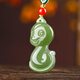 百玉閣和田玉十二生肖吊墜鼠?；⑼谬埳唏R羊猴雞狗豬本命年兒童玉墜掛件 湖水綠生肖蛇 配鑒定證書(shū)
