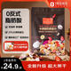 One's Member水果酸奶燕麥片300g 即食麥片營(yíng)養(yǎng)早餐零食代餐搭配牛奶