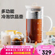 北鼎（Buydeem）泡茶壺 家用大容量多功能冷泡壺 冰飲過濾涼水壺 杏仁白1700ml