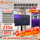 小米可移動(dòng)電視直播閨蜜機大屏帶貨互動(dòng)教學(xué)企業(yè)會(huì )議辦公廣告機顯示屏無(wú)線(xiàn)投屏可旋轉屏升降電子水牌 55英寸 【上門(mén)安裝】電視+移動(dòng)旋轉支架+投屏器