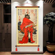 完壯天師鐘馗伏魔圖玄關(guān)裝飾畫鐘魁畫像客廳鎮(zhèn)宅掛畫中堂國畫茶室壁畫 鐘馗-款式9 寬40cm*高80cm x 其他類型 x 獨立