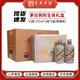 茅臺(tái)（MOUTAI）貴州茅臺(tái)酒 茅臺(tái)生肖紀(jì)念收藏酒 53度 醬香型白酒 53度 375mL 8瓶 狗年禮盒 整箱