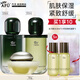 阿芙（AFU）11籽微裹精華水乳護膚品套裝抗皺緊致保濕滋潤化妝品教師節禮物 3件套：水+乳+霜