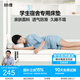 MLILY瞇貍床墊學(xué)生宿舍榻榻米床褥墊零壓記憶棉可折疊軟墊褥子0.9*2m