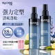 絲蘊持久定型強(qiáng)力定型啫喱水150ml*2 持久定型力修正碎發(fā)自然感
