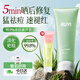 儒意（RUYI）舒緩蘆薈膠310g 曬后修復皮膚祛痘痘淡印淡化疤痕補水保濕蘆薈膏