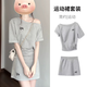 樂卡利休閑運動服套裝女夏季簡約學院風穿搭慵懶露肩短袖上衣 運動裙子套裝【灰色M】 95-105斤