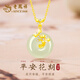 老鳳祥平安扣銀項(xiàng)鏈女士和田玉吊墜飾品輕奢情人節(jié)媽媽生日禮物女友老婆
