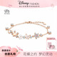 迪士尼（Disney）項鏈女2025新款925銀輕奢小眾高級感女生紀念日生日禮物送女朋友 花蝶之約-手鏈【夢(mèng)幻城堡禮盒】