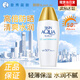 曼秀雷敦（MENTHOLATUM） 小金帽防曬霜戶外高倍防曬夏季雙重保濕水感防曬露防曬乳 小金帽防嗮霜 80g
