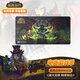 暴雪（BLIZZARD）魔獸世界WOW官方正版周邊游戲電競辦公超大號桌面鼠標(biāo)墊-伊利丹款鼠標(biāo)墊