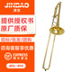 津?qū)?JBSL-800次中音變調(diào)長號降B調(diào)轉(zhuǎn)F調(diào)拉管長號樂器西洋管樂器 降B調(diào)