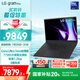 LGgram Pro 2024 國家補貼 Ultra7 16英寸AI輕薄本筆記本電腦（32G 1TB 16Z90SP-G.AL78C）AI PC