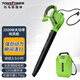TOMSPOWER充電式樹(shù)葉吹風(fēng)機大功率鋰電落葉清理工業(yè)級鼓風(fēng)機除雪電動(dòng)除塵