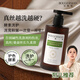 寶格曼酵素真絲洗滌劑桑蠶絲專(zhuān)用柔順護色絲綢清洗劑除菌除螨中性洗衣液 【絲滑柔順】真絲桑蠶絲洗滌劑*1