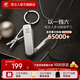 雙立人（ZWILLING）多功能指甲剪指甲鉗折疊式指甲刀迷你水果刀鑰匙扣德國品牌銀色