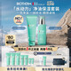 碧歐泉男士水動力套裝(洗面奶125ML+乳75ML)生日禮物送男友