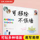 眾未（JONEVEE）90*60cm軟白板墻貼寫字繪畫涂鴉記事備忘不傷墻可移除軟小黑板辦公教學(xué)家用磁吸易擦記事WTS6090