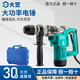 大藝電錘電鎬多功能大功率沖擊鉆工業(yè)混凝土鉆孔鑿削兩用電動(dòng)工具 PRH0132【1200W雙功能/離合】