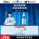 理膚泉【孫穎莎推薦】B5小藍(lán)瓶精華30ml補(bǔ)水保濕淡紋護(hù)膚品情人節(jié)禮物