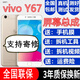 森麥康vivo Y70S Y70t屏幕總成Y76s Y74s Y67手機(jī)Y10觸摸顯示Y66 Y67/Y67L加框-黑白顏色留言】純原京東方物料