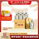 石灣玉冰燒45度六埕藏500ml白酒禮盒裝清雅型廣東米酒宴會(huì )純糧食酒口糧酒 45度 500mL 6瓶 （整箱）