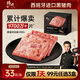 鋒味派黑豬午餐肉原味316g/8片獨(dú)立包裝速食火腿腸香腸零食罐頭火鍋食材
