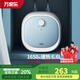 萬家樂 6.6升小廚寶儲(chǔ)水式電熱水器 1650W速熱 上出水小尺寸大水量搪瓷內(nèi)膽一級(jí)能效節(jié)能省電 6.6L 1650W 【小尺寸上出水】