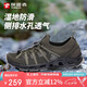 探路者男士春夏戶外防滑耐磨透氣透水速干溯溪鞋TFEEBM81931