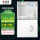 公牛（BULL）弱電箱 多媒體信息箱集線箱塑料配電箱LXR1-35s中箱帶GN-A02插座 